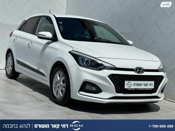 יונדאי i20 Prestige אוט' 1.0 (100 כ''ס) בנזין 2019 למכירה בקרית שמונה