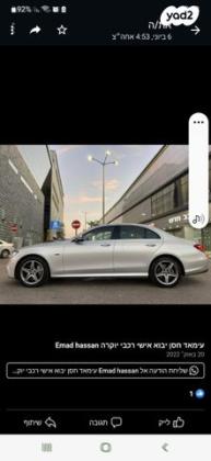 מרצדס E-Class E300E AMG EDITION הייבריד אוט' 2.0 (211 כ''ס) ק'-3 היברידי חשמל / בנזין 2020 למכירה בטורעאן