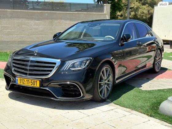 מרצדס S-Class S560E Amg Edition הייבריד אוט' 3.0 (367 כ''ס) היברידי חשמל / בנזין 2019 למכירה באור עקיבא