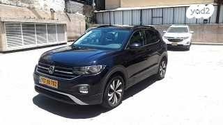 פולקסווגן T-Cross Life Plus אוט' 1.0 (110 כ''ס) בנזין 2022 למכירה בראשון לציון