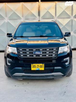 פורד אקספלורר Limited Luxury אוט' 7 מק' 3.5 (290 כ''ס) בנזין 2018 למכירה במשמר איילון