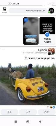 דייהטסו סיריון CX אוט' מהודר 1.3 (87 כ''ס) בנזין 2007 למכירה בבאר שבע