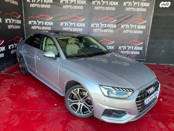 אאודי A4 Advanced אוט' 2.0 (190 כ''ס) בנזין 2020 למכירה בתל אביב יפו