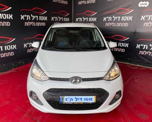 יונדאי i10 Insight אוט' 1.0 (66 כ"ס) בנזין 2014 למכירה בתל אביב יפו