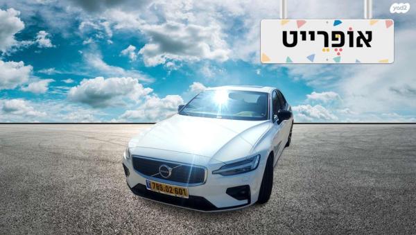 וולוו S60 T4 R-Design אוט' 2.0 (190 כ''ס) בנזין 2020 למכירה ב