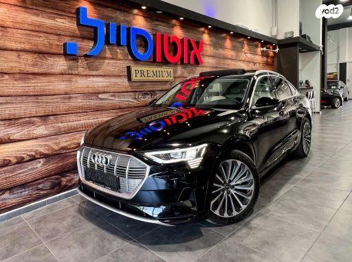 אאודי E-tron 4X4 Sportback ADV Luxury אוט' חשמלי (408 כ''ס) חשמלי 2022 למכירה בקרית ביאליק