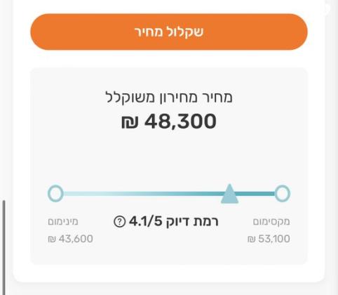 רנו קנגו החדשה Authentiq אוט' בנזין + דלת צד אחת 1.2 (115 כ"ס) בנזין 2018 למכירה בראשון לציון