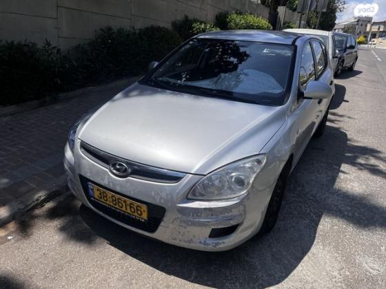 יונדאי i30 Inspire אוט' 1.6 (126 כ''ס) בנזין 2008 למכירה בראשון לציון