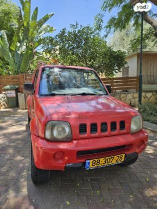 סוזוקי ג'ימני 4X4 JLX אוט' 1.3 (82 כ''ס) בנזין 2004 למכירה בכוכב יאיר u002F צור יגאל