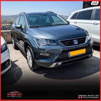 סיאט אטקה Style אוט' 1.5 (150 כ''ס) בנזין 2020 למכירה בכרמיאל