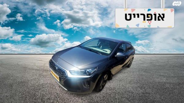 יונדאי איוניק Premium FL הייבריד אוט' 1.6 (141 כ''ס) בנזין 2020 למכירה ב