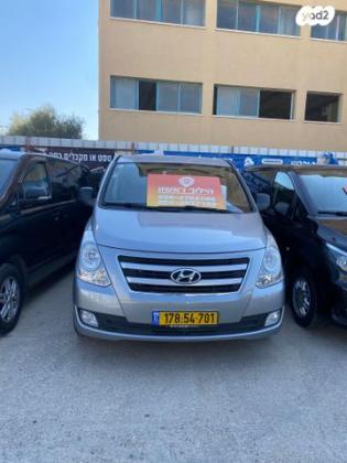 יונדאי i800 GLS CRDI מיניבוס אוט' דיזל 8 מק' 2.5 (170 כ"ס) דיזל 2018 למכירה בראש העין