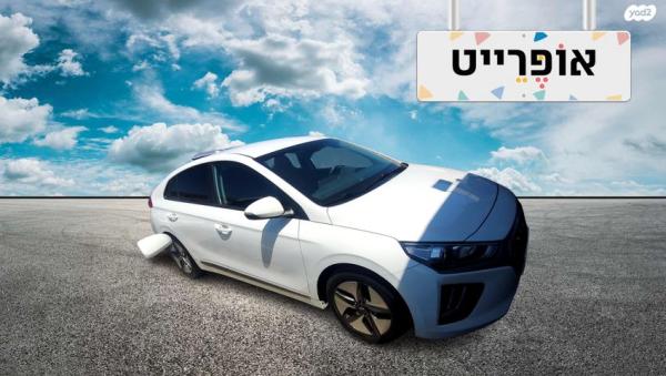 יונדאי איוניק Premium FL הייבריד אוט' 1.6 (141 כ''ס) בנזין 2021 למכירה ב