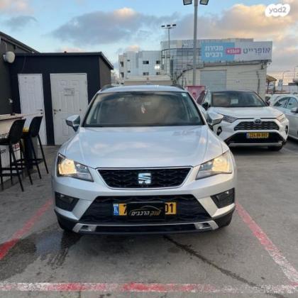 סיאט אטקה Style Plus אוט' 1.4 (150 כ"ס) בנזין 2019 למכירה בראשון לציון