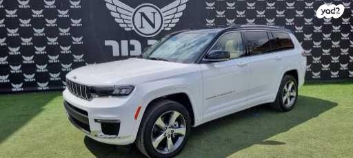 ג'יפ / Jeep גרנד צ'ירוקי 4X4 Limited L אוט' 7 מק' 3.6 (295 כ''ס) בנזין 2022 למכירה בבאקה אל ע'רביה