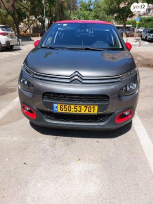 סיטרואן C3 Shine PK אוט' 1.2 (110 כ"ס) בנזין 2019 למכירה בתל אביב יפו