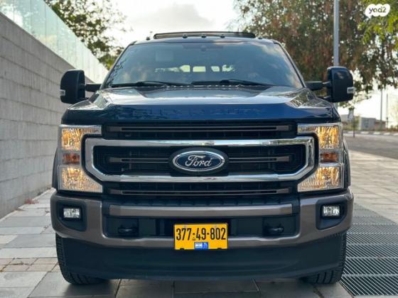 פורד F-250 4X4 King Ranch אוט' דיזל דאבל קבינה 6.7 (475 כ"ס) דיזל 2021 למכירה בחולון