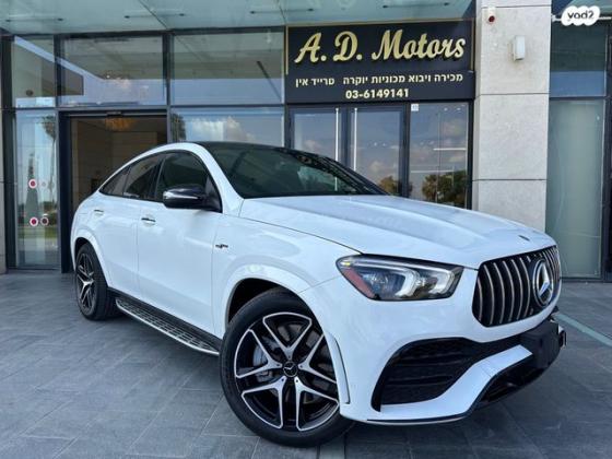 מרצדס GLE קופה 4X4 GLE53 AMG Coupe Edition אוט' 3.0 (435 כ''ס) בנזין 2022 למכירה ביהוד מונוסון