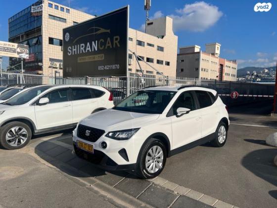 סיאט ארונה Style אוט' 5 דל' 1.0 TSI (110 כ"ס) בנזין 2022 למכירה בחיפה