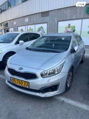 קיה סיד / CEED LX סטיישן אוט' 1.6 (135 כ''ס) בנזין 2015 למכירה בחיפה