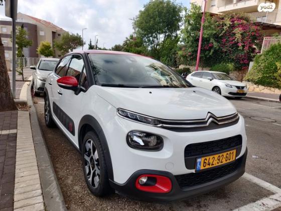 סיטרואן C3 Shine PK אוט' 1.2 (110 כ"ס) בנזין 2019 למכירה בחיפה