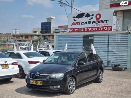 סקודה ראפיד ספייסבק Sport אוט' 1.4 (125 כ''ס) בנזין 2016 למכירה בעפולה