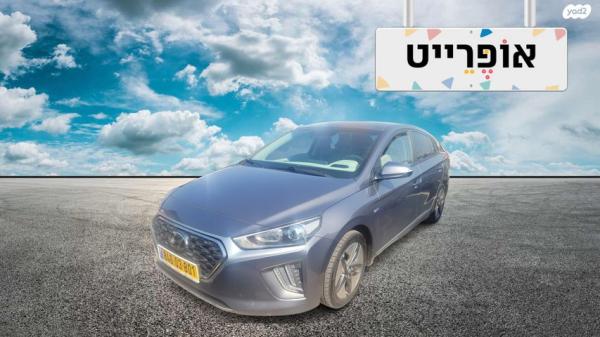 יונדאי איוניק Premium FL הייבריד אוט' 1.6 (141 כ''ס) בנזין 2020 למכירה ב