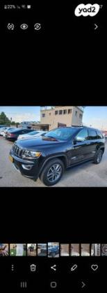 ג'יפ / Jeep גרנד צ'ירוקי 4X4 Limited אוט' 5 מק' 3.6 (286 כ''ס) ק'-2 בנזין 2022 למכירה במג'דל שמס