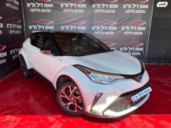 טויוטה C-HR Chic הייבריד אוט' 1.8 (98 כ"ס) בנזין 2020 למכירה בתל אביב יפו