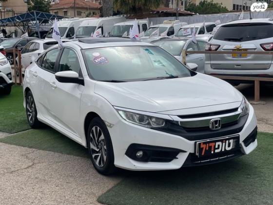 הונדה סיוויק סדאן החדשה Elegance אוט' 1.6 (125 כ"ס) בנזין 2019 למכירה בנתניה