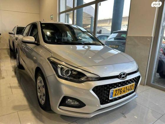 יונדאי i20 Prime Plus אוט' 1.0 (100 כ''ס) בנזין 2020 למכירה בראשון לציון