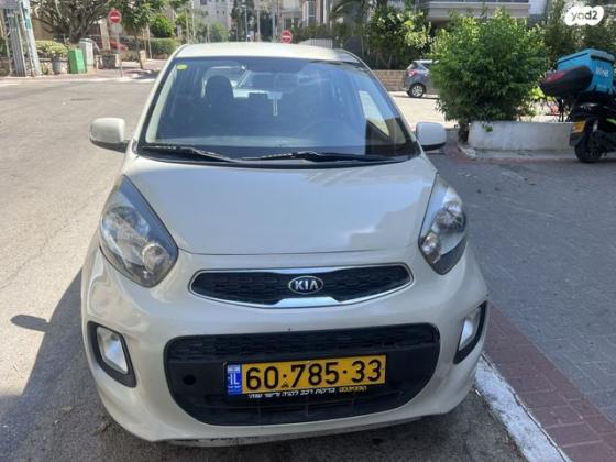 קיה פיקנטו LX אוט' 1.2 (85 כ"ס) בנזין 2015 למכירה ברמלה