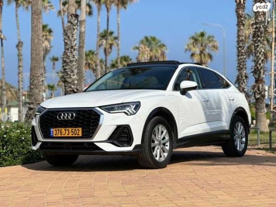 אאודי Q3 Sportback אוט' 1.5 (150 כ''ס) בנזין 2021 למכירה בראשון לציון