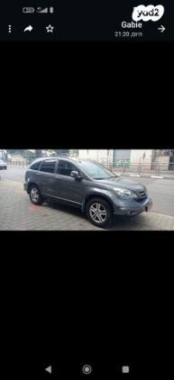 הונדה CR-V 4X4 Comfort אוט' 2.0 (150 כ''ס) בנזין 2012 למכירה בתל אביב יפו