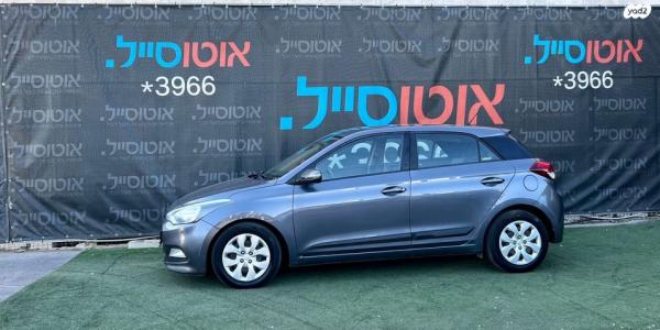 יונדאי i20 Inspire אוט' 1.4 (100 כ''ס) [2015 ואילך] בנזין 2015 למכירה בחיפה