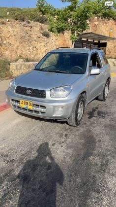 טויוטה RAV4 קצר 4X4 STD אוט' 2.0 (150 כ''ס) [2001-2006] בנזין 2002 למכירה בירושלים