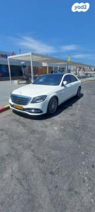 מרצדס S-Class S560E Ultimate Ess הייבריד אוט' 3.0 (367 כ''ס) היברידי חשמל / בנזין 2019 למכירה באשקלון