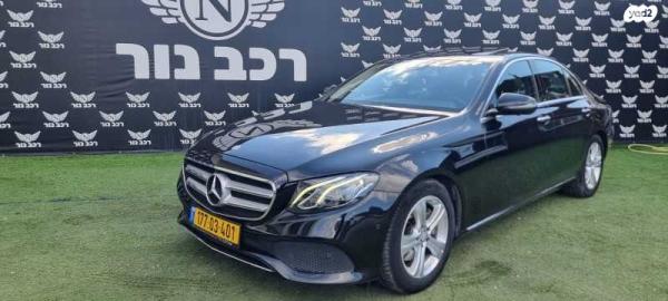 מרצדס E-Class E250 Avantgarde אוט' 2.0 (211 כ''ס) בנזין 2017 למכירה בבאקה אל ע'רביה