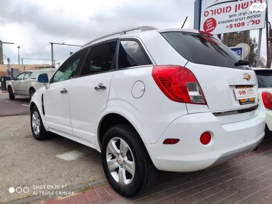 שברולט קפטיבה Sport LS אוט' 5 מק' 2.4 (182 כ''ס) בנזין 2015 למכירה בראשון לציון