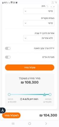 מיצובישי אאוטלנדר Premium אוט' 7 מק' 2.0 (150 כ''ס) בנזין 2016 למכירה בap