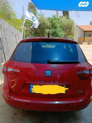 סיאט איביזה Style אוט' 5 דל' 1.2 (105 כ''ס) בנזין 2012 למכירה בבית השיטה