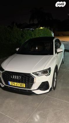 אאודי Q3 Sportback אוט' 1.5 (150 כ''ס) בנזין 2021 למכירה באחיטוב