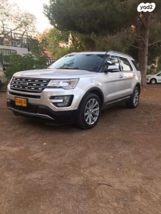 פורד אקספלורר 4X4 Limited Premium אוט' 7 מק' 3.5 (290 כ''ס) בנזין 2017 למכירה בap