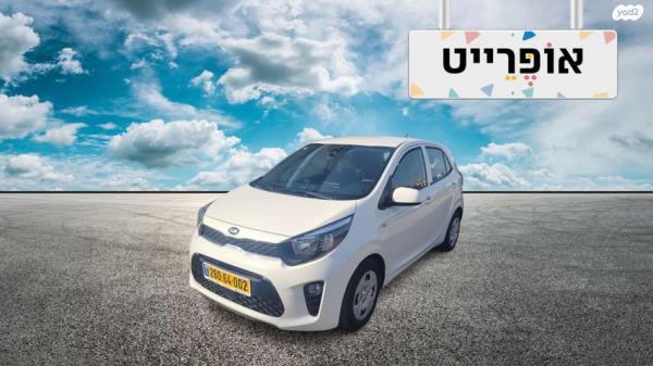 קיה פיקנטו LX אוט' 1.2 (84 כ"ס) בנזין 2021 למכירה ב