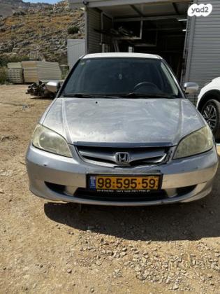 הונדה סיוויק (עד 2006) LS אוט' 1.6 (110 כ''ס) בנזין 2006 למכירה בכרמיאל