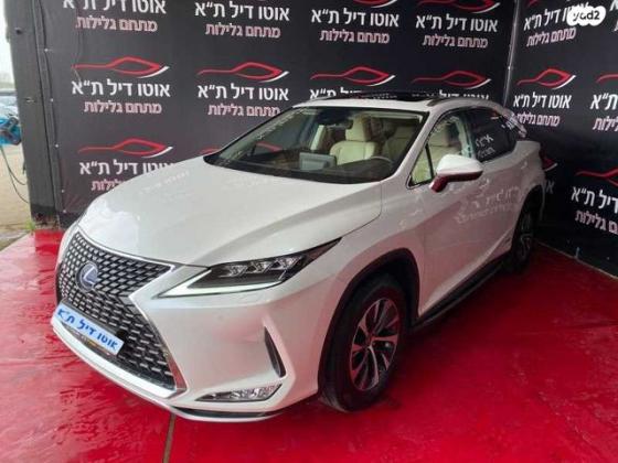 לקסוס RX450H 4X4 Luxury הייבריד אוט' 3.5 (262 כ''ס) בנזין 2020 למכירה בתל אביב יפו