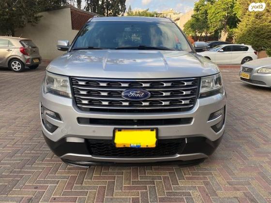 פורד אקספלורר 4X4 Limited Premium אוט' 7 מק' 3.5 (290 כ''ס) בנזין 2016 למכירה בראשון לציון