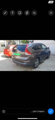 הונדה CR-V 4X4 Executive אוט' 2.0 (155 כ"ס) בנזין 2013 למכירה בחולון