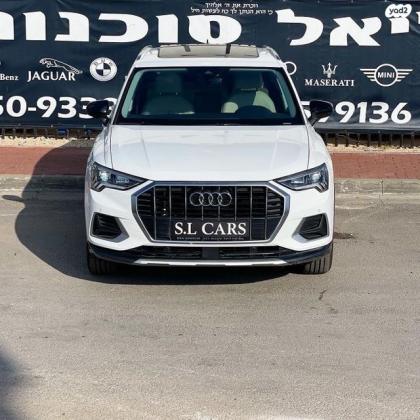 אאודי Q3 Advanced Comfort אוט' 1.5 (150 כ''ס) בנזין 2021 למכירה ברחובות