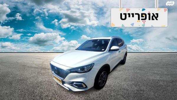 אם. ג'י. / MG EHS PHEV Net-Up אוט' הייבריד 1.5 (258 כ"ס) דיזל 2022 למכירה ב